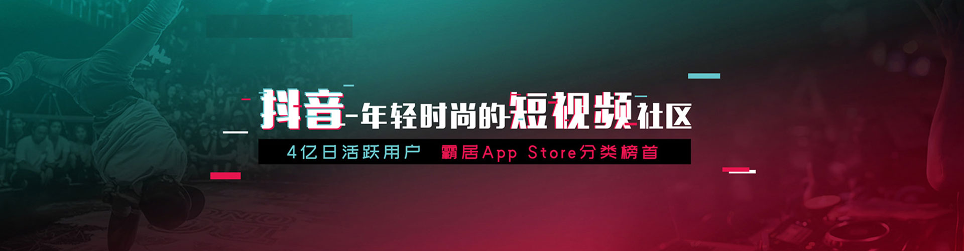 金州信息流投放