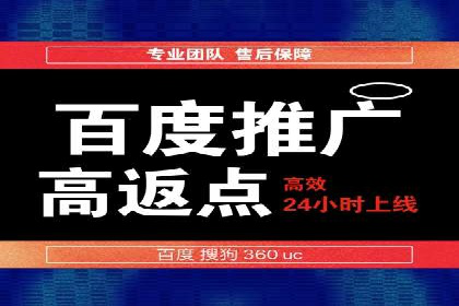 竞价推广公司的成功路径：一例从零到一的成长故事