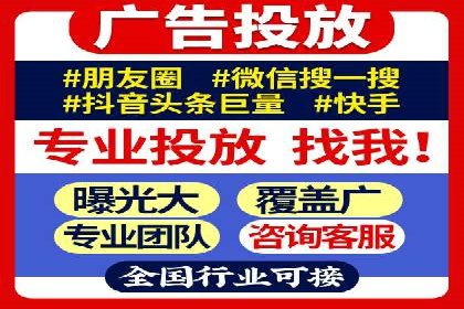 知乎信息流投放技巧：提升广告效果